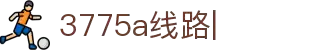 3775a线路检测中心-Welcome